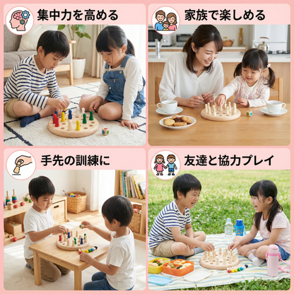 教育的なメモリー将棋ゲーム