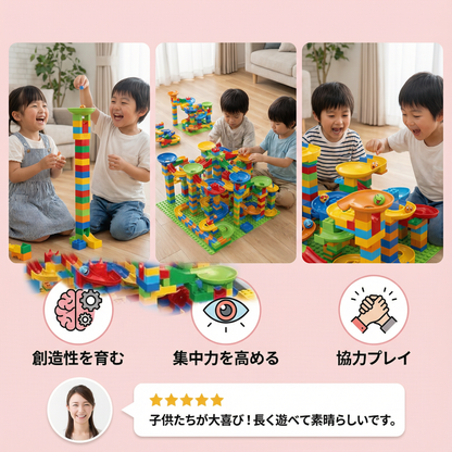 ブロックで作られたボールタワー