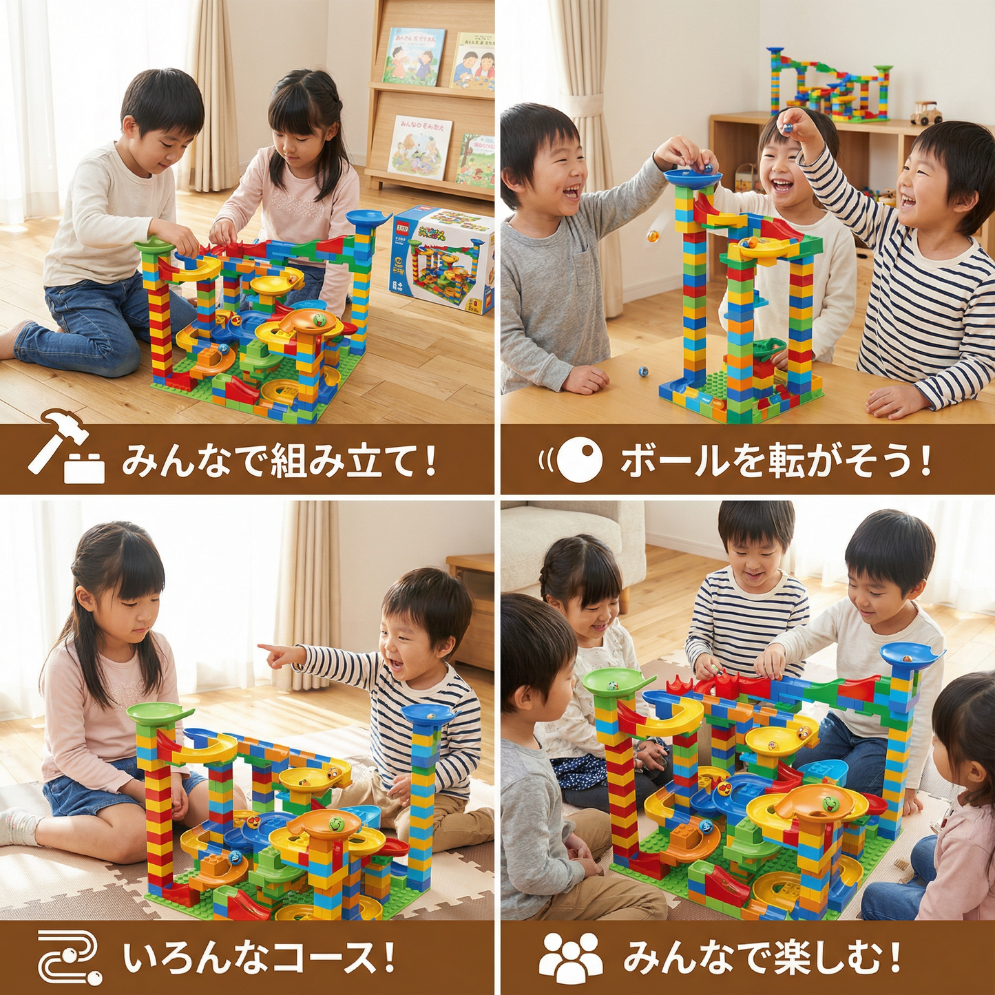 ブロックで作られたボールタワー