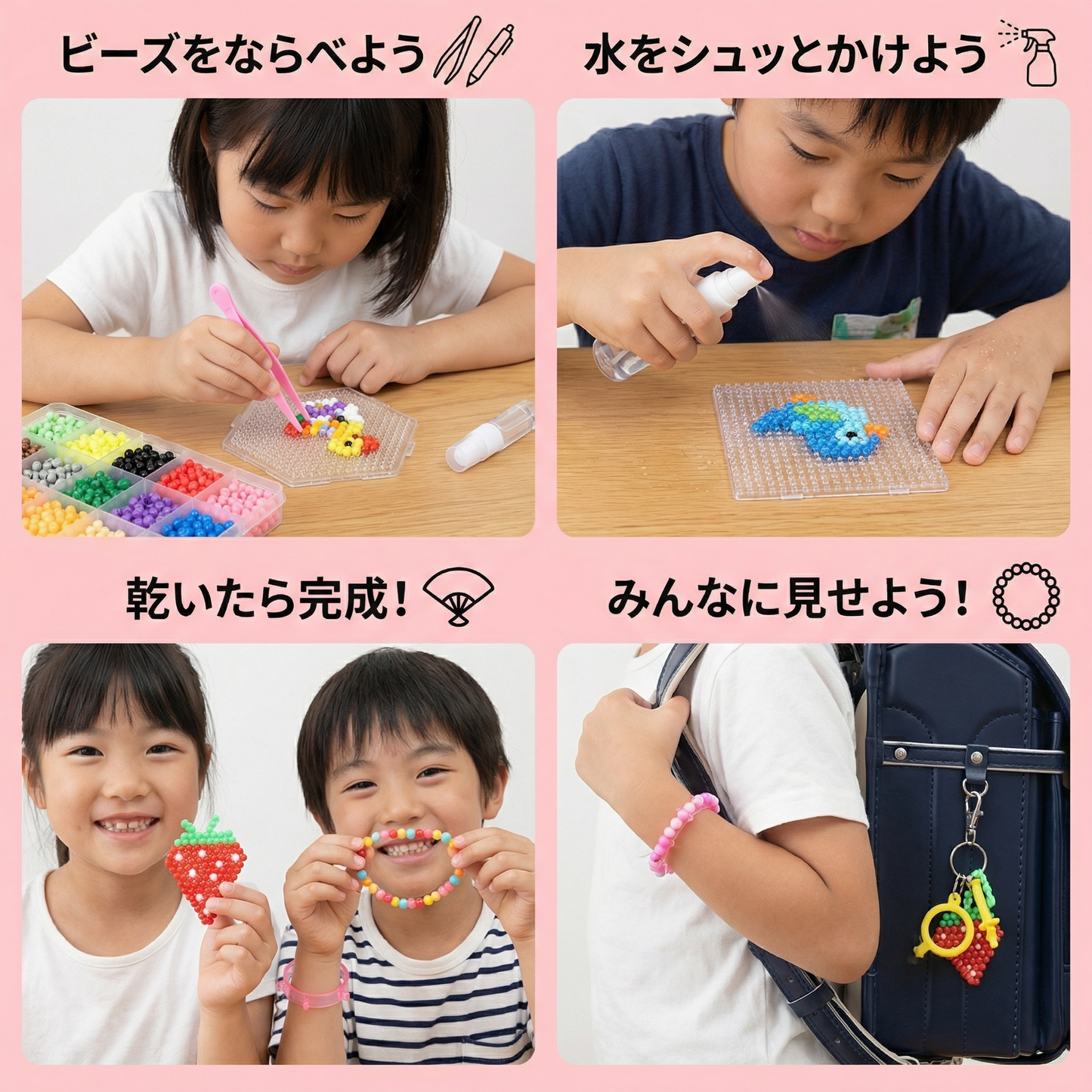魔法のウォータービーズクラフトボックスセット