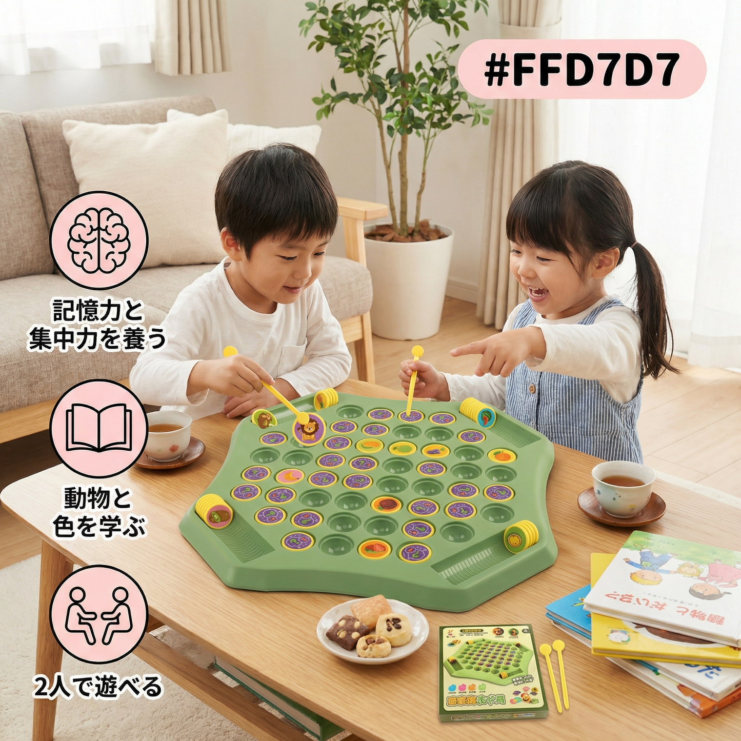 動物コインメモリーゲームボード