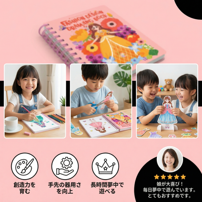 プリンセスぬりえ＆クラフトブック