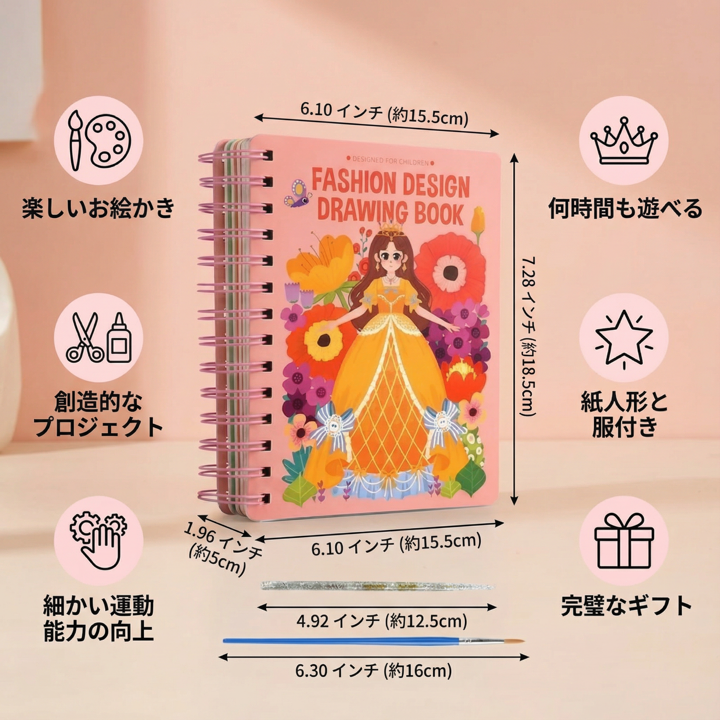 プリンセスぬりえ＆クラフトブック