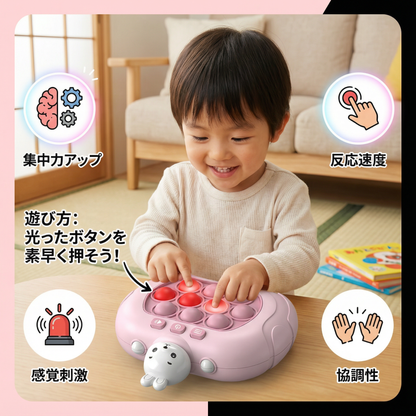 リアクション・ポップゲーム