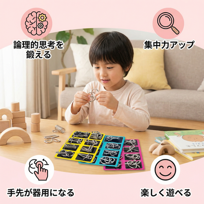 子供向けの思考力パズル