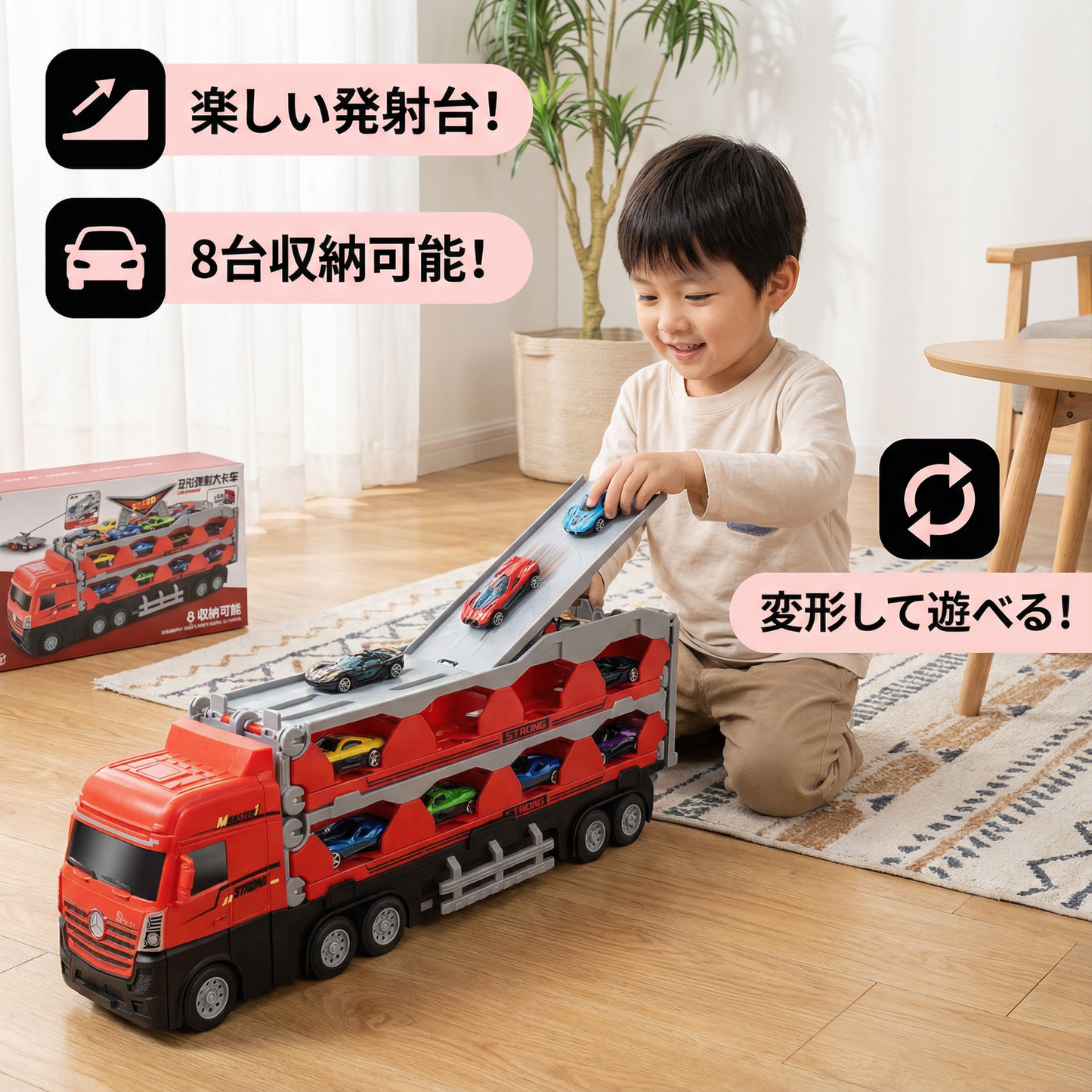 子供用のレースカーおもちゃトラック