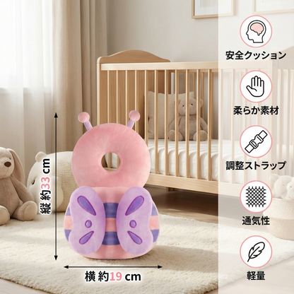 かわいいベビー用ヘッドガード