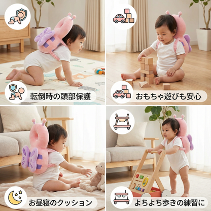 かわいいベビー用ヘッドガード