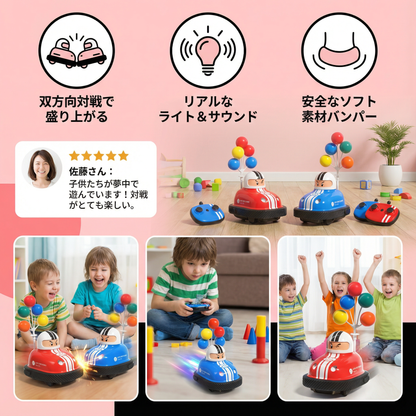 スリング機能付きオートスクーター玩具カー
