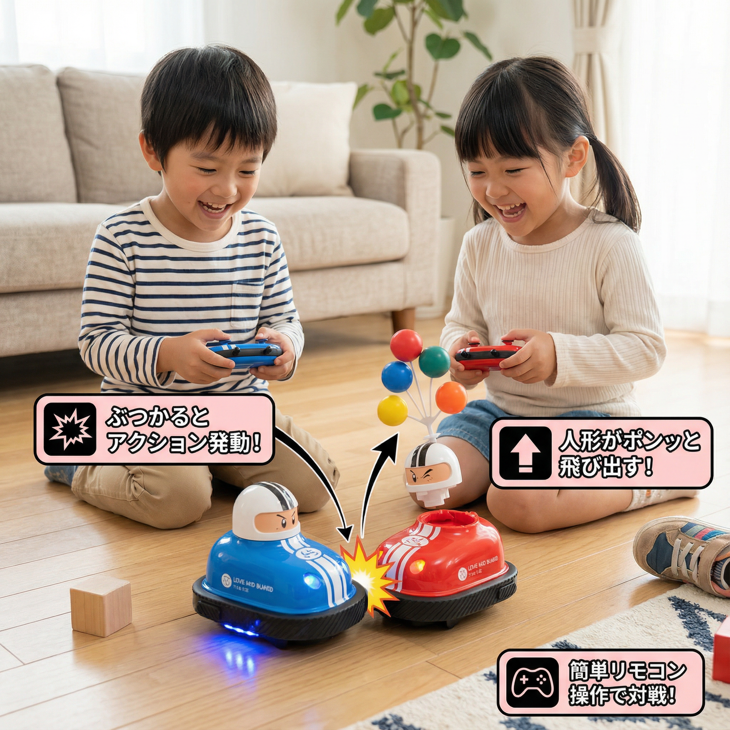 スリング機能付きオートスクーター玩具カー