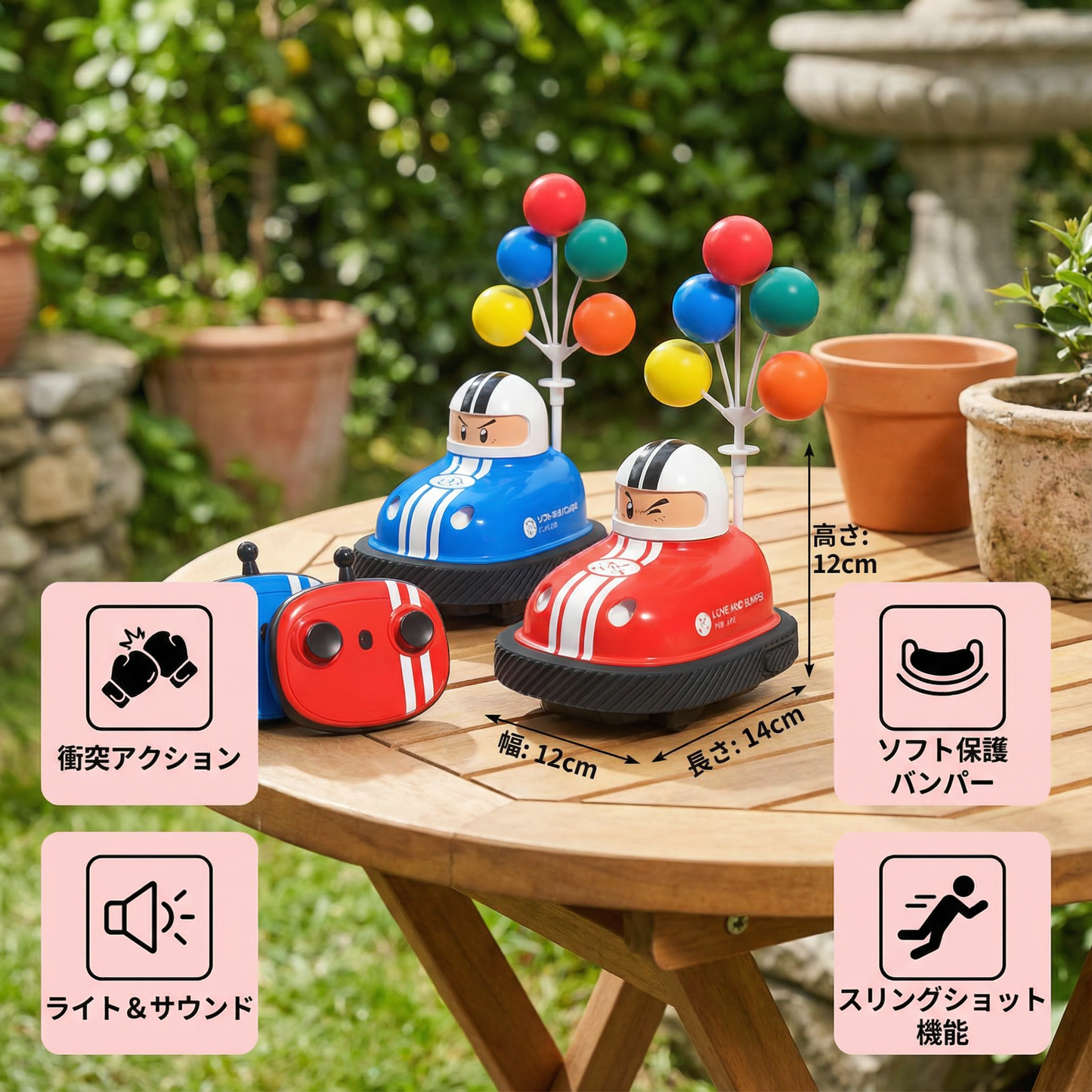 スリング機能付きオートスクーター玩具カー