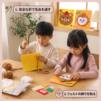 スティック人形 手作りセット