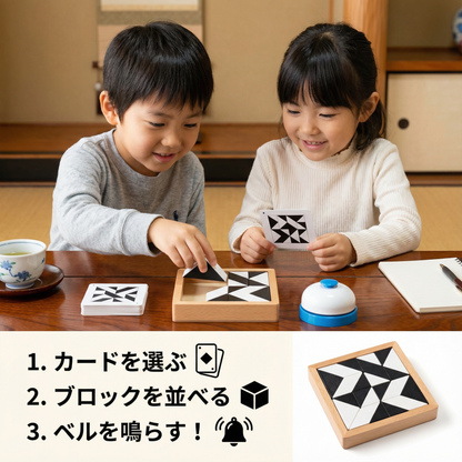 二色ロジックパズルゲーム（ポケットサイズ）