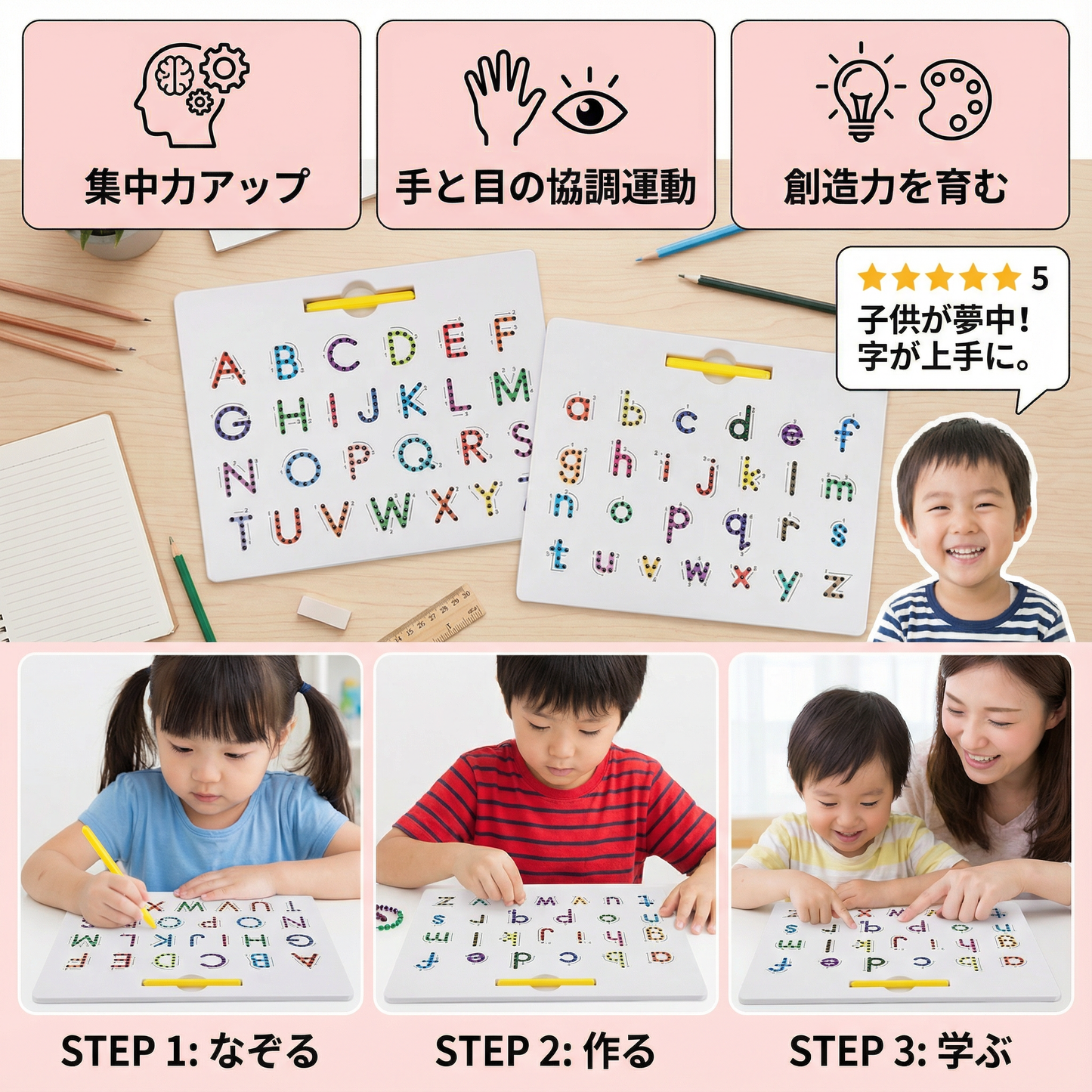 教育的なマグネットボール書き学習ボード
