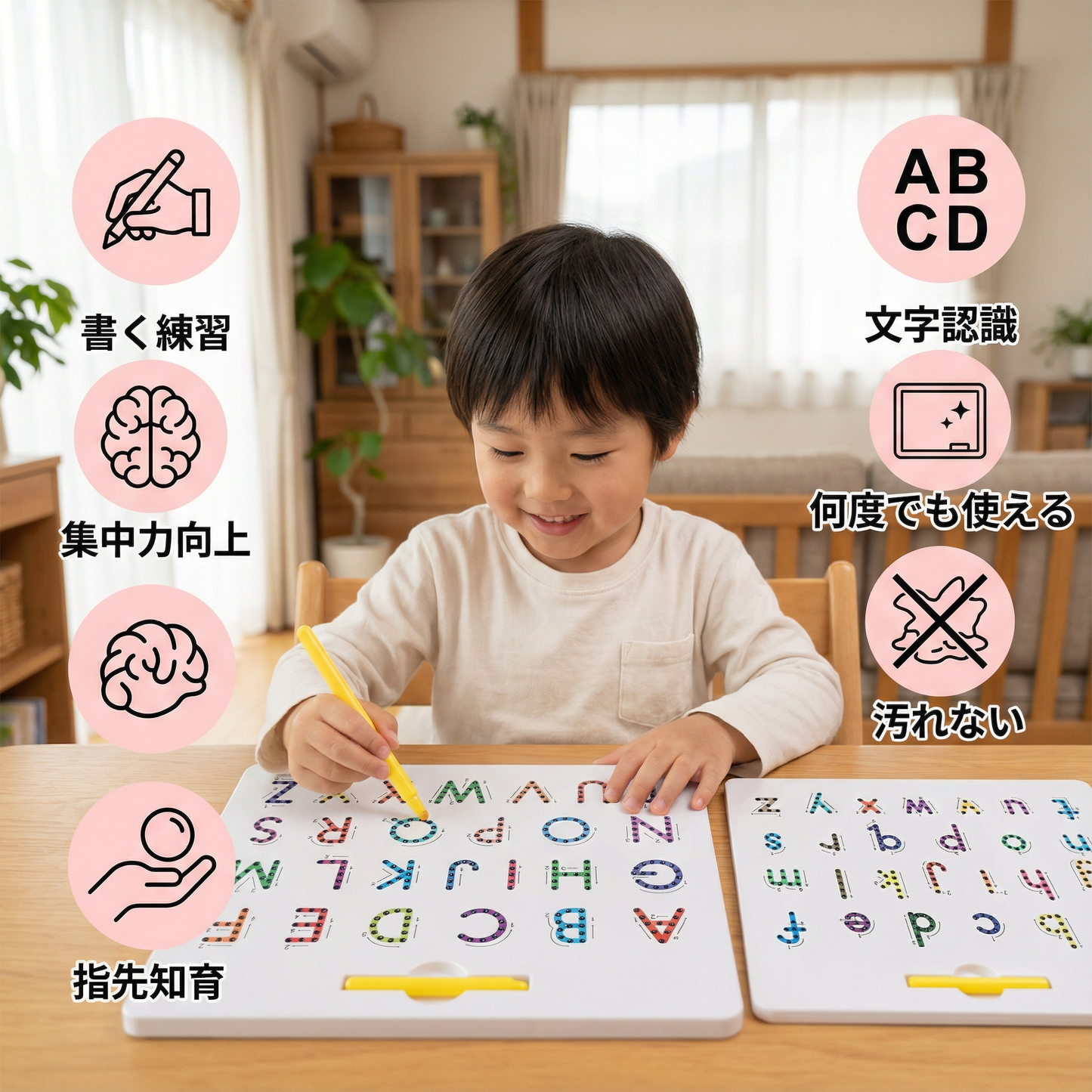 教育的なマグネットボール書き学習ボード