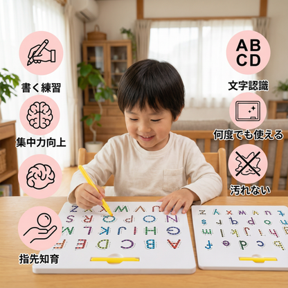教育的なマグネットボール書き学習ボード