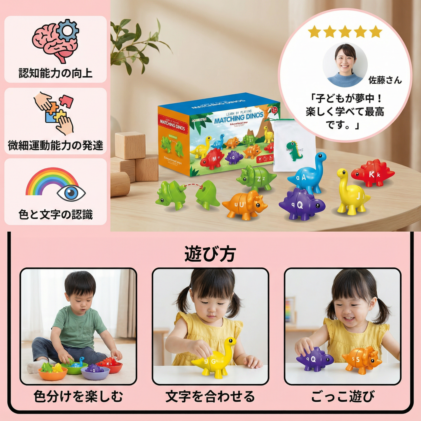 教育的モンテッソーリカラー恐竜仕分けゲームセット