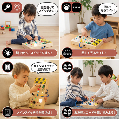 モンテッソーリ 木製ビジーボード