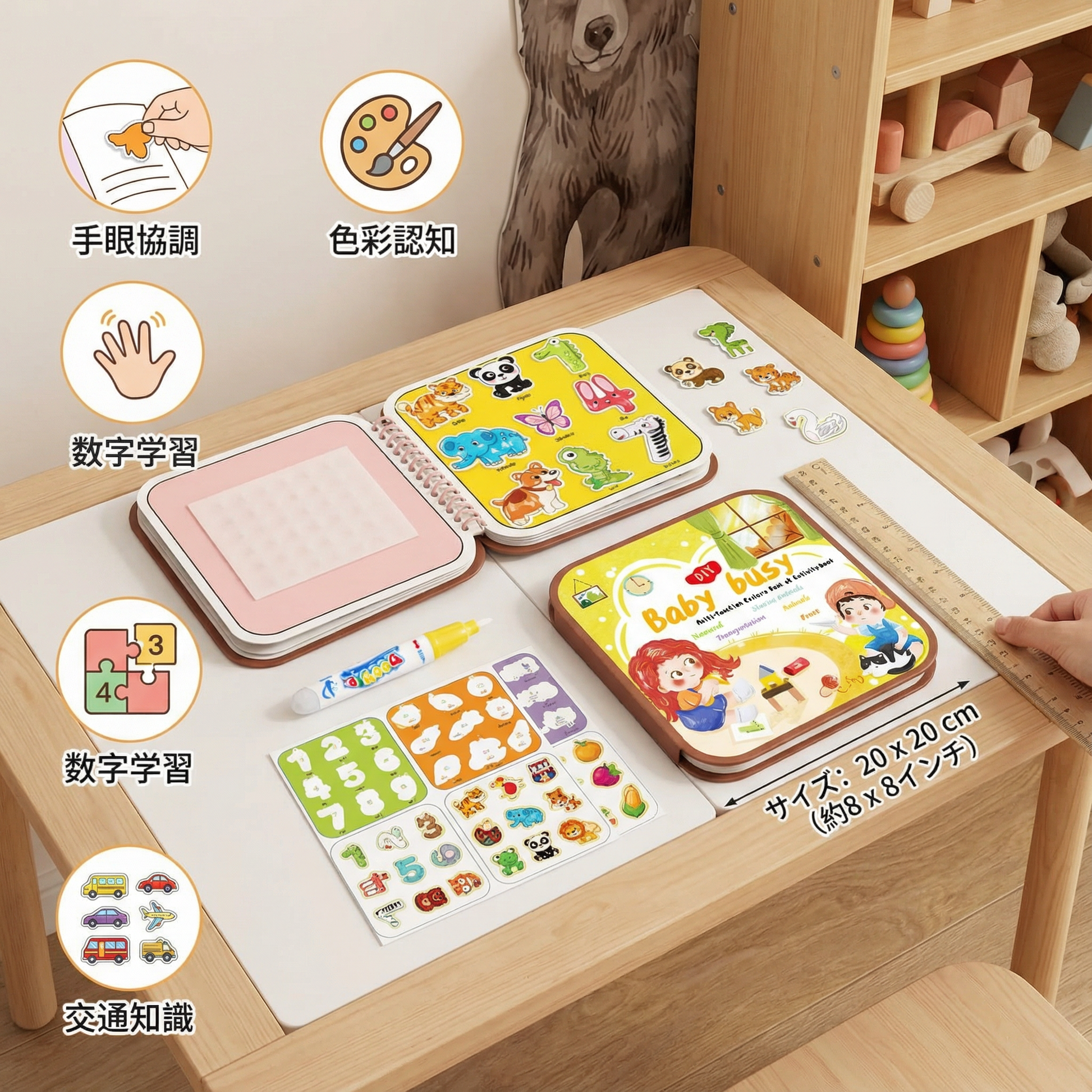 2in1 マジカル・モンテッソーリ ぬりえ&あそび絵本 – Chibitomo 2in1 マジカル・モンテッソーリ ぬりえ&あそび絵本 – Chibitomo