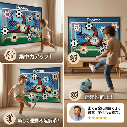 自宅用安全なサッカーターゲットシューティングウォール