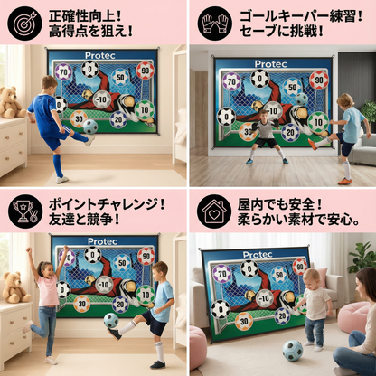 自宅用安全なサッカーターゲットシューティングウォール