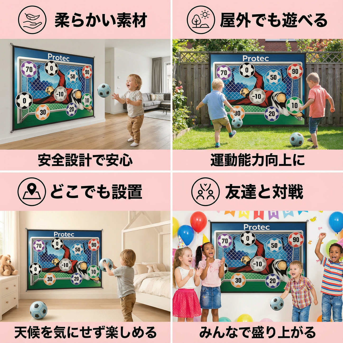 自宅用安全なサッカーターゲットシューティングウォール