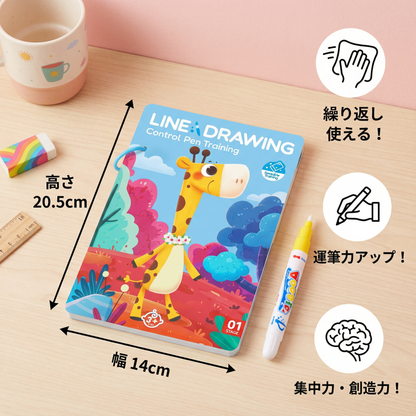 子ども用 ペン操作トレーニングブック