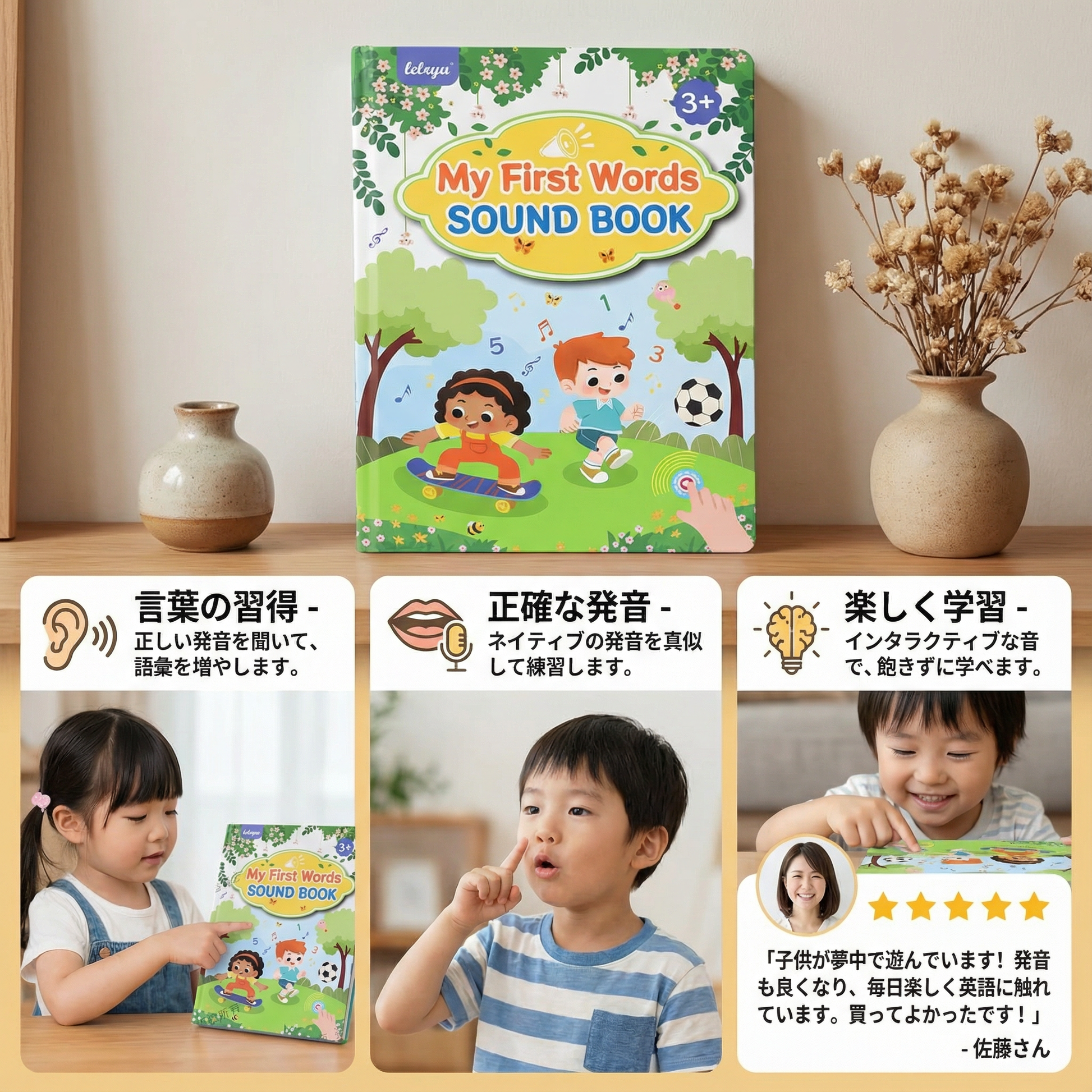 はじめての英単語 - 英会話学習ブック – Chibitomo