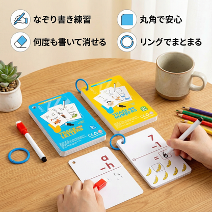子ども用 再利用可能な数字・文字トレーニングブック