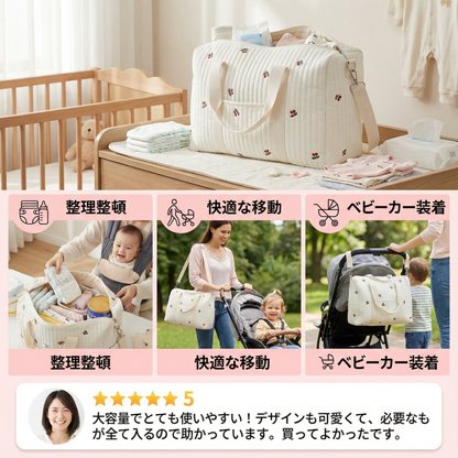 大きなママベビーバッグ - 母親が必要とするすべてのものを収納！