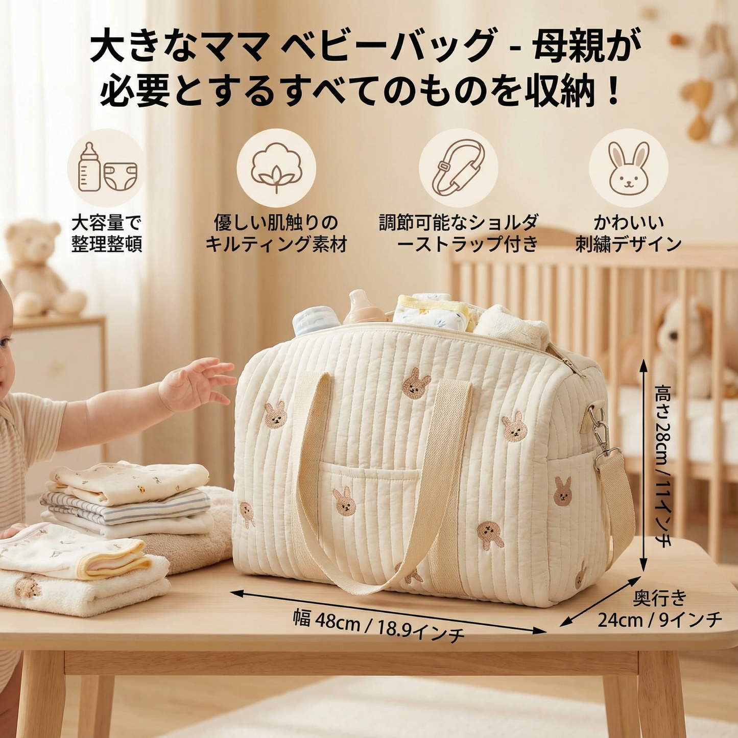 大きなママベビーバッグ - 母親が必要とするすべてのものを収納！