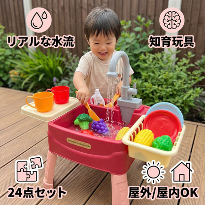 水の不思議 - 魔法の水栓がついたおままごとキッチン