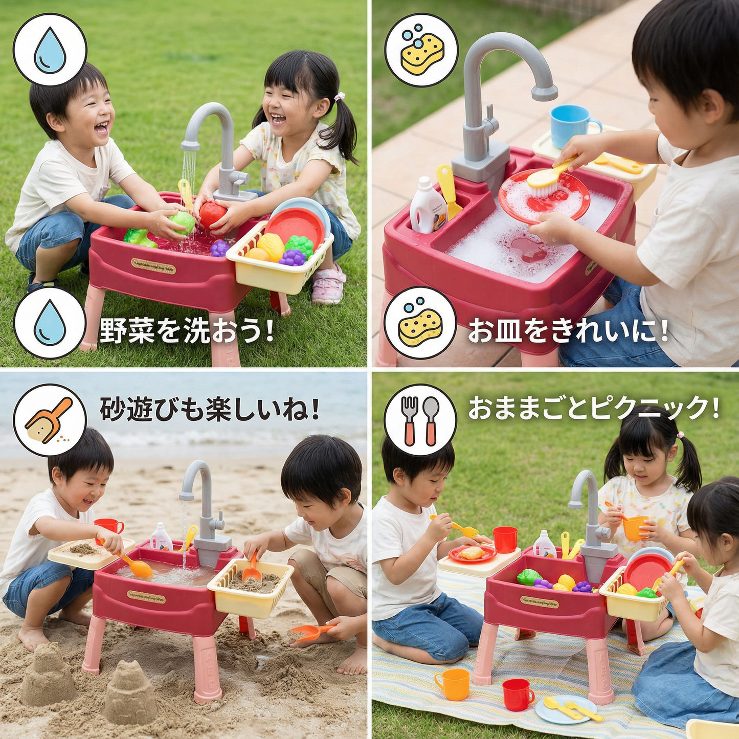 水の不思議 - 魔法の水栓がついたおままごとキッチン