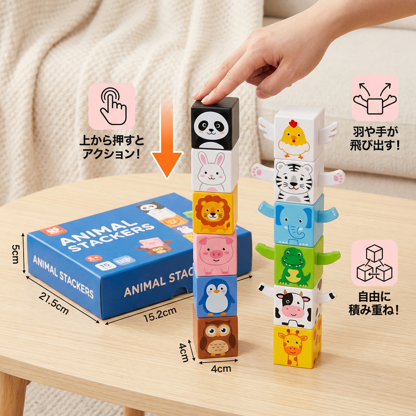 教育的モンテッソーリ 動物スタッキングブロック おもちゃ