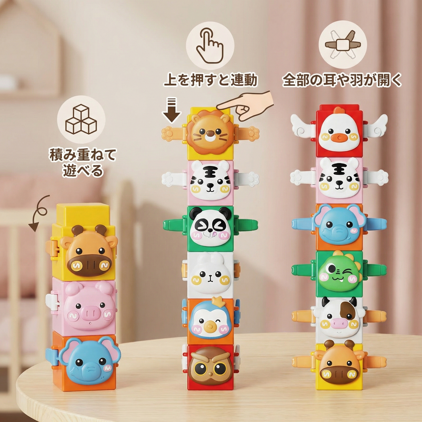 教育的モンテッソーリ 動物スタッキングブロック おもちゃ