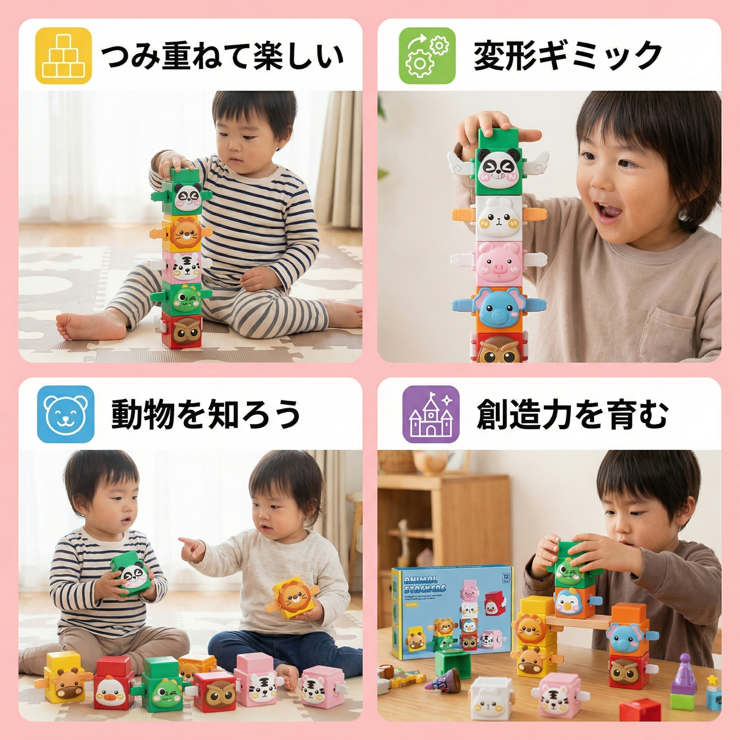 教育的モンテッソーリ 動物スタッキングブロック おもちゃ