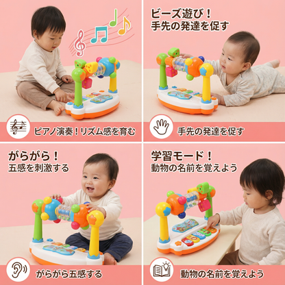 音楽付き 5in1 赤ちゃん知育おもちゃ
