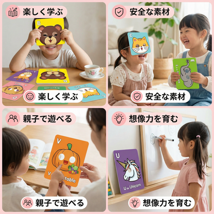 動物デザインのアルファベット学習カード