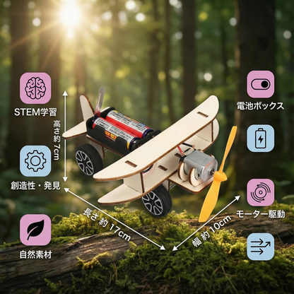 創造的な積み木型研究おもちゃ - 楽しい科学!