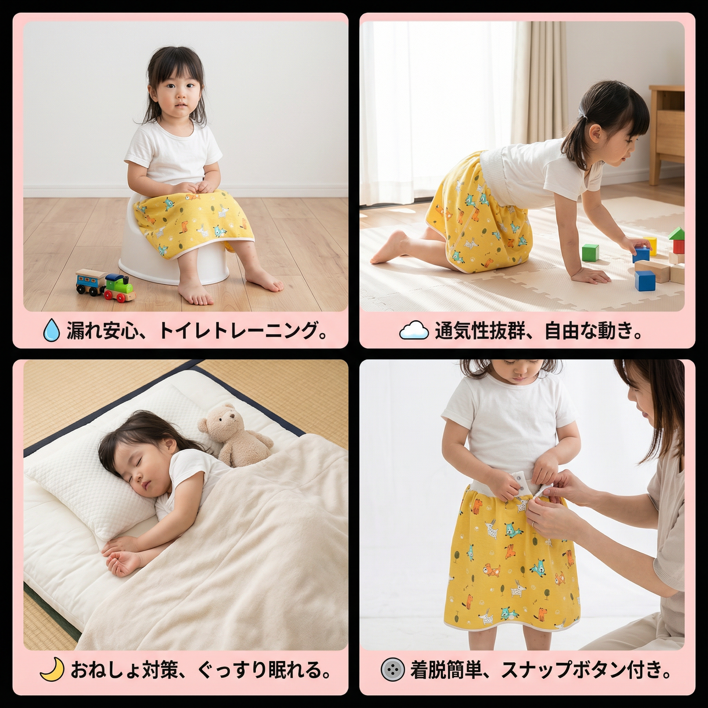 防水ベビーおまるトレーニングパンツ