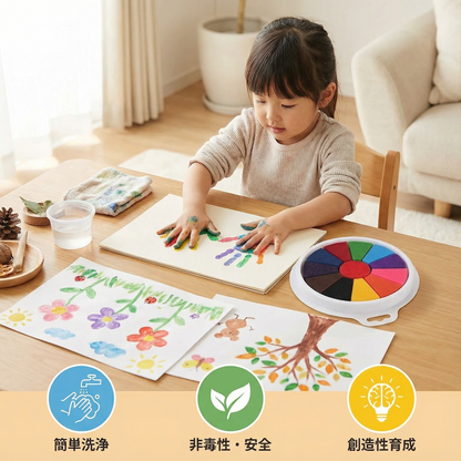 子供用フィンガーペイントセット