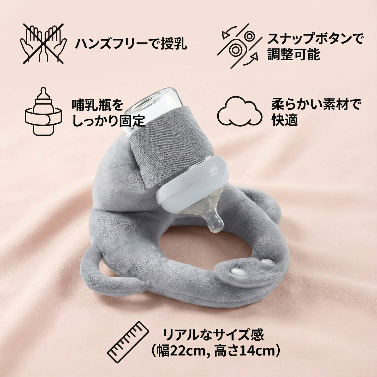 赤ちゃん用ハンズフリ授乳クッション