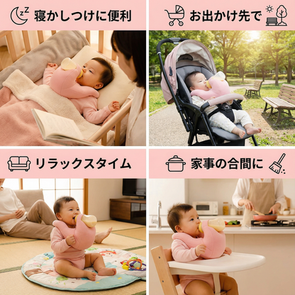 赤ちゃん用ハンズフリ授乳クッション