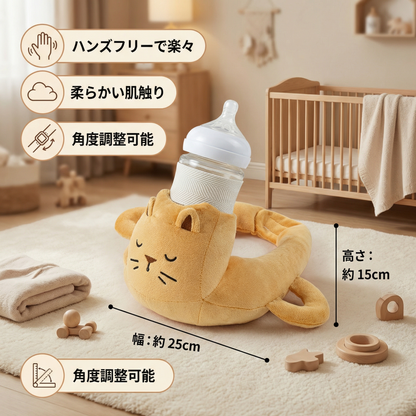 赤ちゃん用ハンズフリ授乳クッション