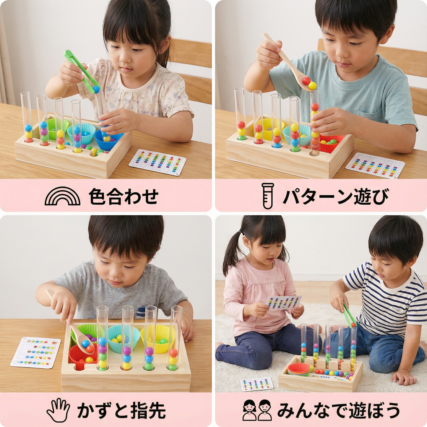 モンテッソーリ 試験管 色と数字の遊び・学習セット