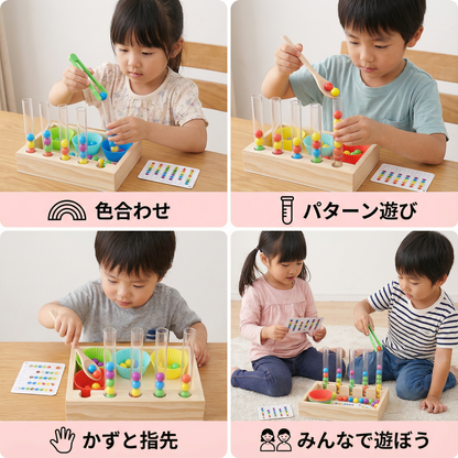 モンテッソーリ 試験管 色と数字の遊び・学習セット