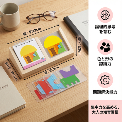 幾何学的な色と形のパズルゲーム – 論理的思考を育む