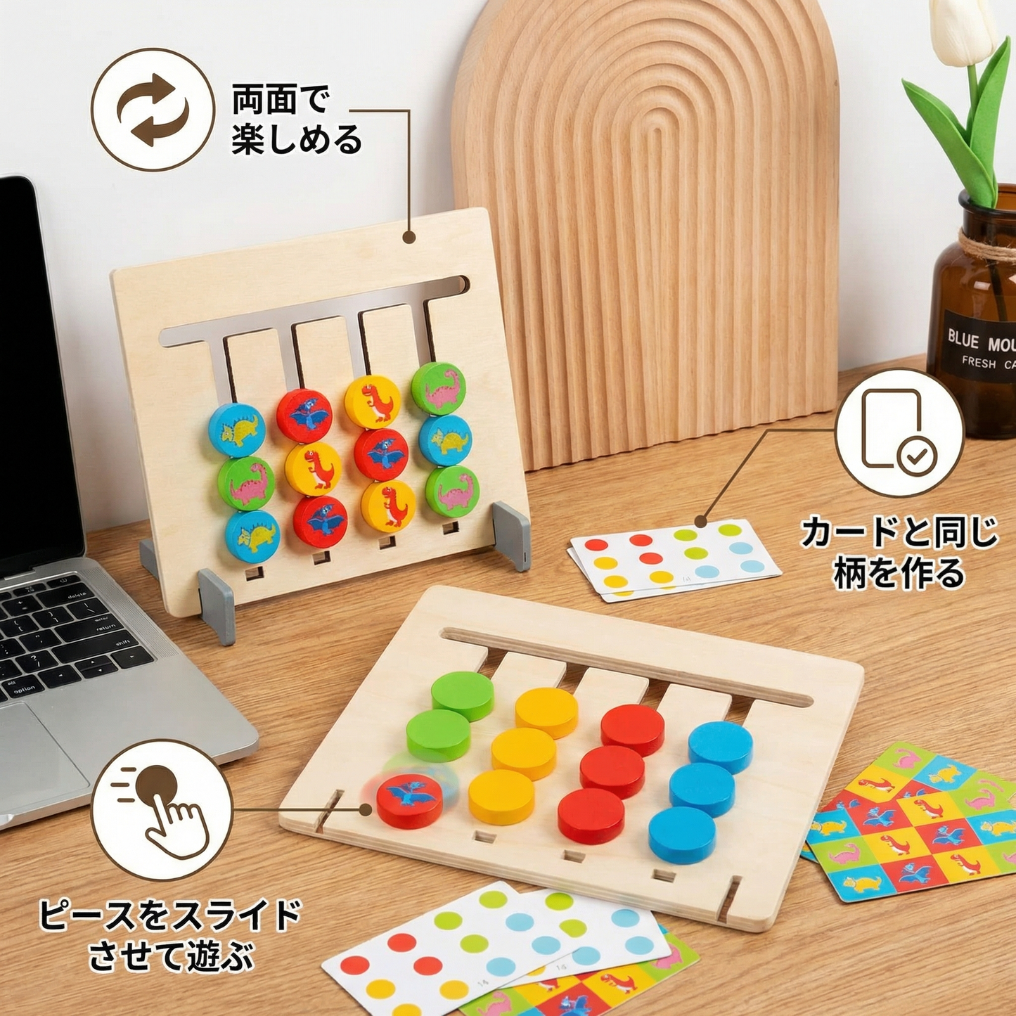モンテッソーリ 木製 カラー・パターン マッチングゲーム