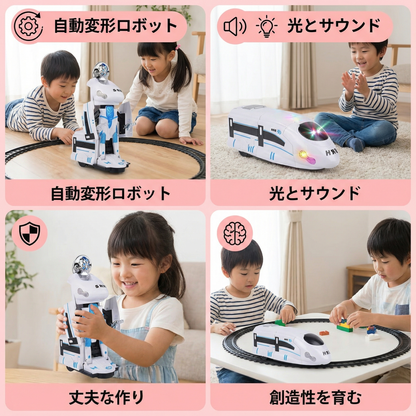 変形ロボット列車おもちゃ