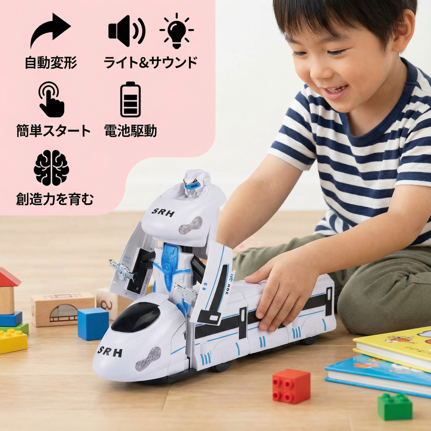 変形ロボット列車おもちゃ